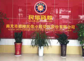 Nanchong Jialing Minxin Micro-loan Co., Ltd.