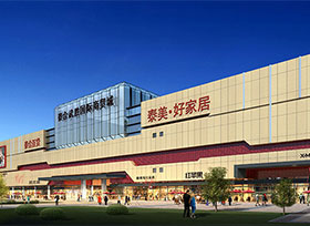 Wusheng Commercial Center of Taihe